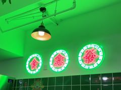 -东鑫记港式茶餐厅(南京东路店)