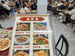 -贞姨美食·老字号海鲜大排档