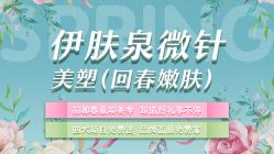 -丽都整形美容医院·全国连锁旗舰店