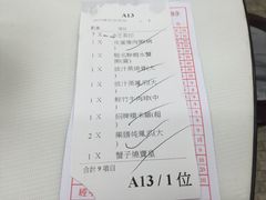 华峰食馆-华峰食馆(氹仔店)