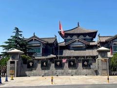 -康百万庄园
