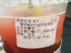 -摩柠手作茶室(国贸店)