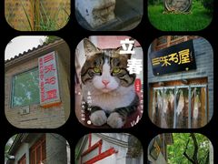 -三味书屋(复兴门内大街店)