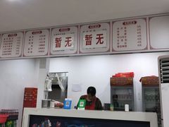 -何记酿皮店(西流湾店)