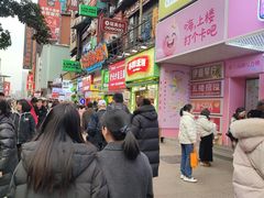 -黄兴南路步行商业街