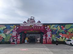 -南和农业嘉年华