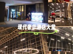 -上海外滩茂悦大酒店