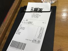 -豚王拉面(锦荣商业大厦店)