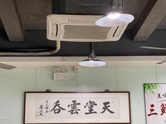 -绿杨馄饨临顿路店