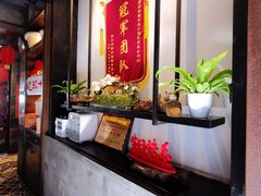 -扬州狮子楼·非遗淮扬菜(东关街店)