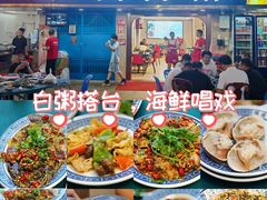 -桂园白粥·潮汕老味道