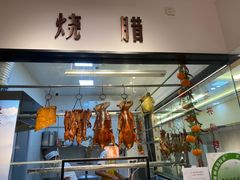 面包甜点陈列柜-十六台·经典广东菜(德外大街店)