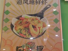 -日昌餐馆(德胜门店)