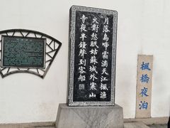 -苏州古运河游船(新市桥码头)