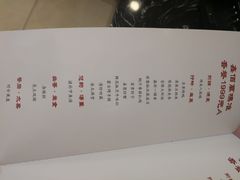 -鑫百万烤鸭店(大兴店)