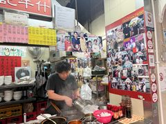 -梓记牛什(總店)