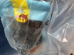 -粒上皇(奥克斯广场店)