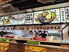 -云味馆·云南菜·云南米线(景田店)