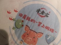 -哥老官重庆美蛙鱼头(宝山龙湖店)