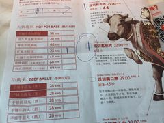 菜单-为什么牛潮汕牛肉火锅(中信广场店)