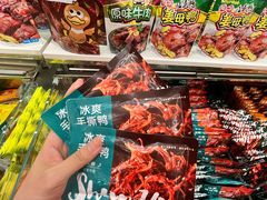 -舜华临武鸭(岳阳东站)