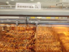 -好利来(朝外店)