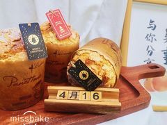 -美斯烘焙培训学院•蛋糕•面包•咖啡(宝安校区)