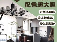 -住范儿家装·整体家装·装修设计