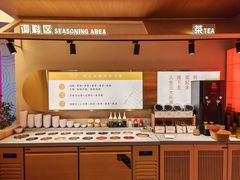 -喜家自助小火锅(金茂览秀城店)