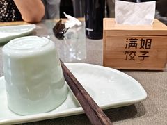 -馅老满(鼓楼店)