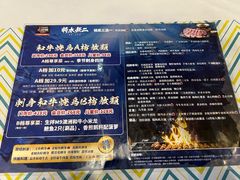 -将太无二·北美传奇寿司(瑞士公寓店)