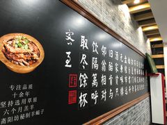 -和庆斋羊蝎子火锅·碳缸烧烤(顺义旗舰店)