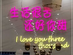 -明园茶餐厅(沙头角店)