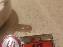 -海底捞火锅(吾悦国际广场店)