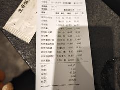 -破店肥哈·东北烧烤(南山保利店)