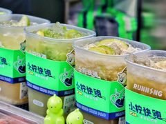 -小柠快跑·手打柠檬茶(万松园店)