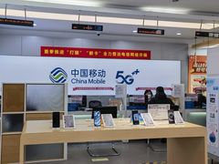 -工会驿站-中国移动上海公司云莲营业厅户外职工爱心接力站