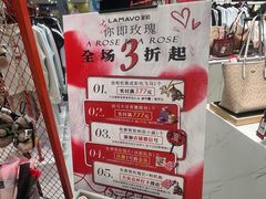 -巴黎春天(浦建店)