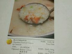 菜单-潮堂(环球金融中心店)