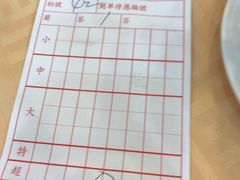 -沙田新强记烧鹅海鲜酒家