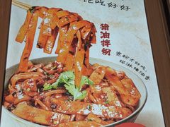 -盛香亭热卤(宝泰购物广场店)