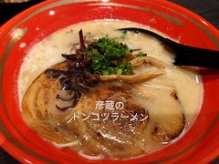 -九州酒场ひこぞう(2号店)