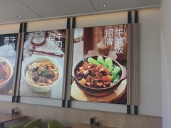 -李先生牛肉面大王(欧亚卖场店)