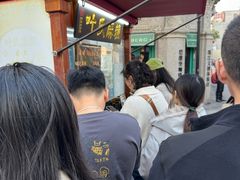 -叶氏麻糍(鼓浪屿店)