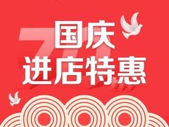 -山城家常菜铁锅炖鱼