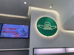 -迦南(杭州东站万象汇店)