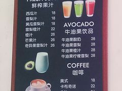 -Miss Fresh轻食(南京西路店)