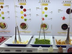 -海底捞火锅(威高广场店)