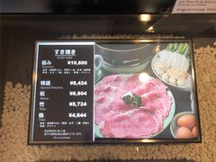 -モリタ屋(JR京都伊势丹店)