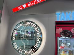 -DQ·蛋糕·冰淇淋(通州万达店)